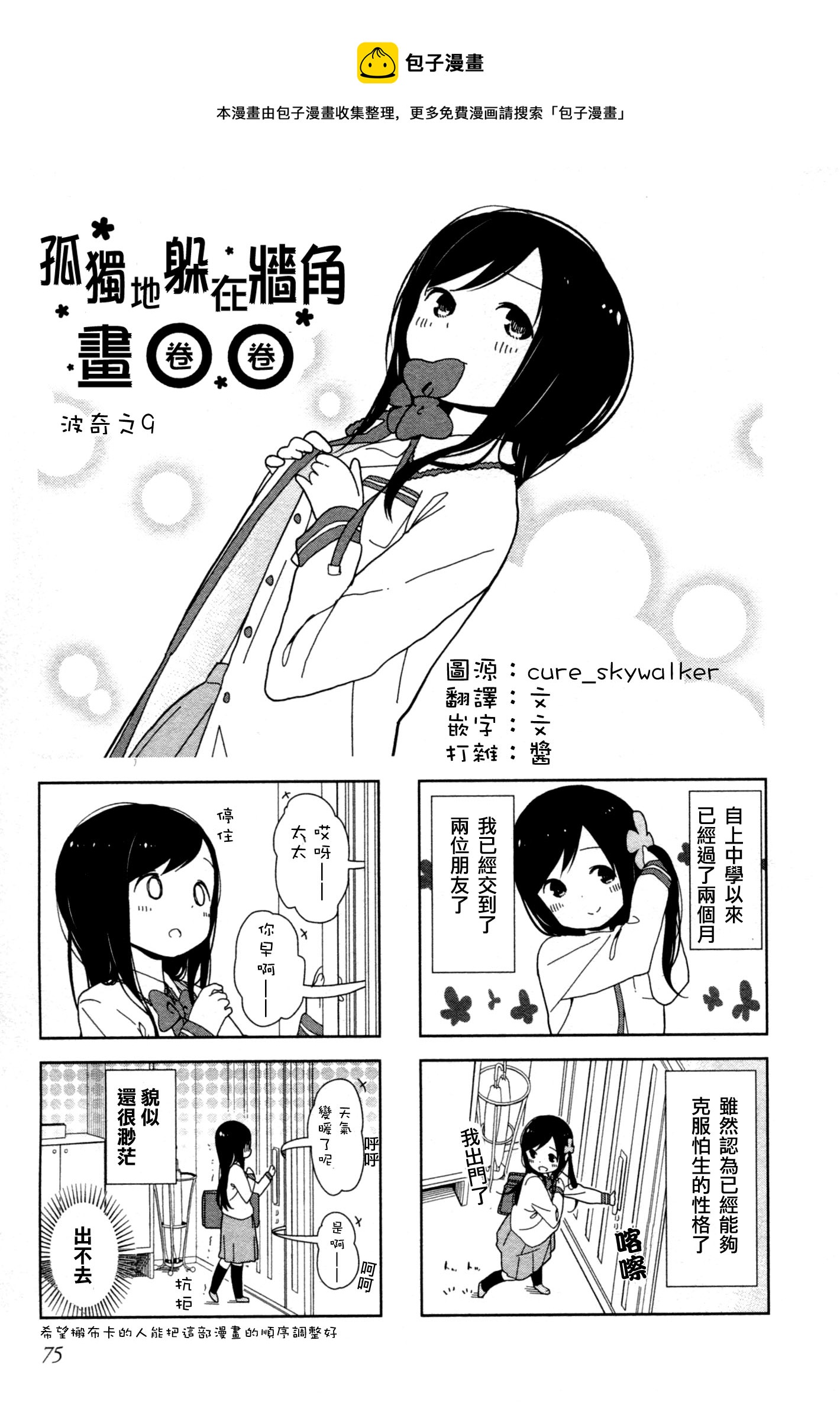 第 1 页
