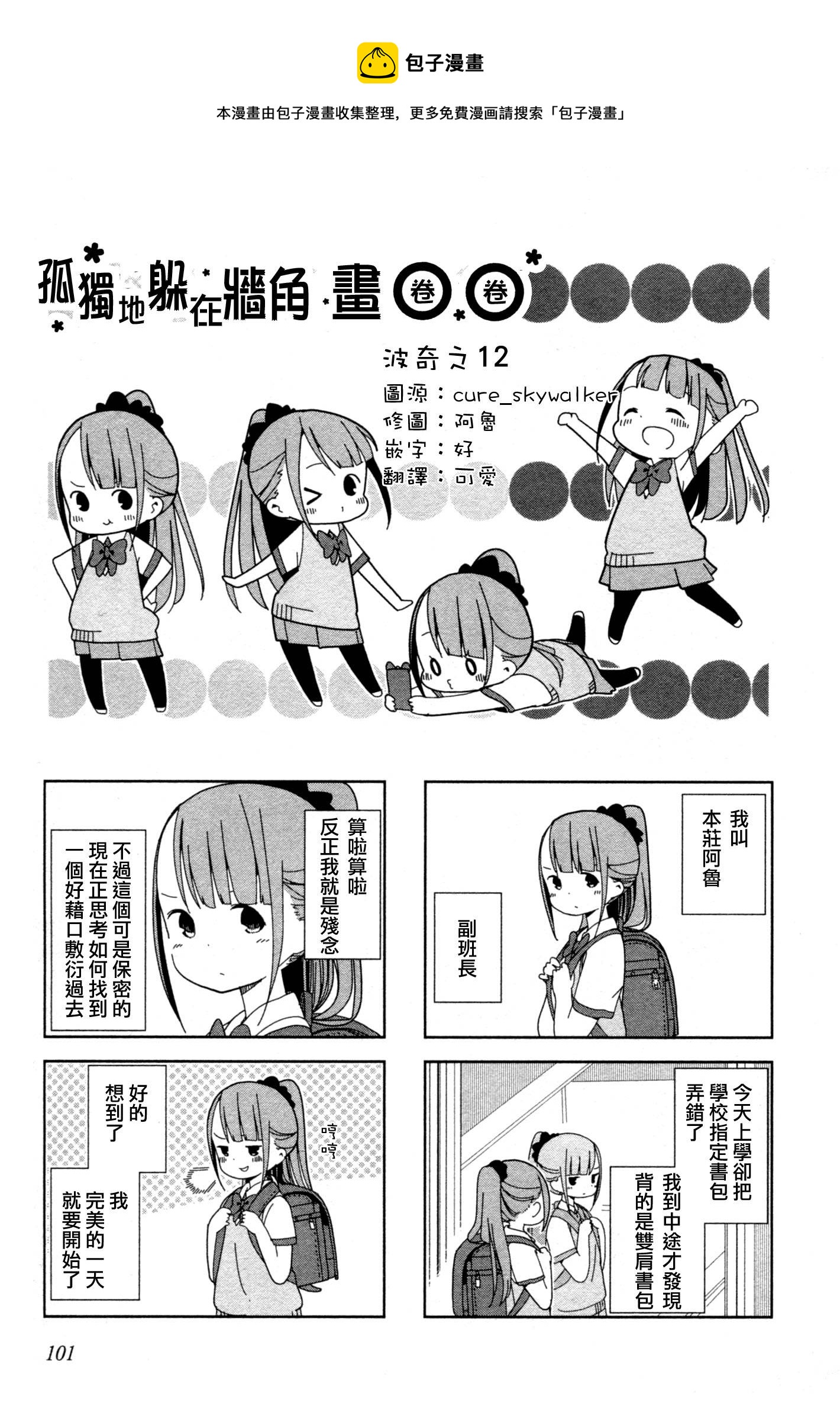 第 1 页