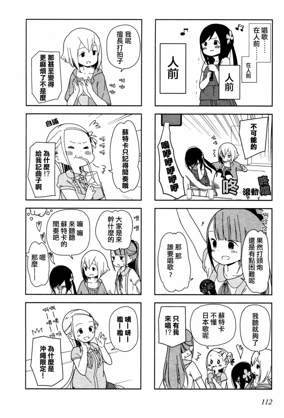 第 4 页