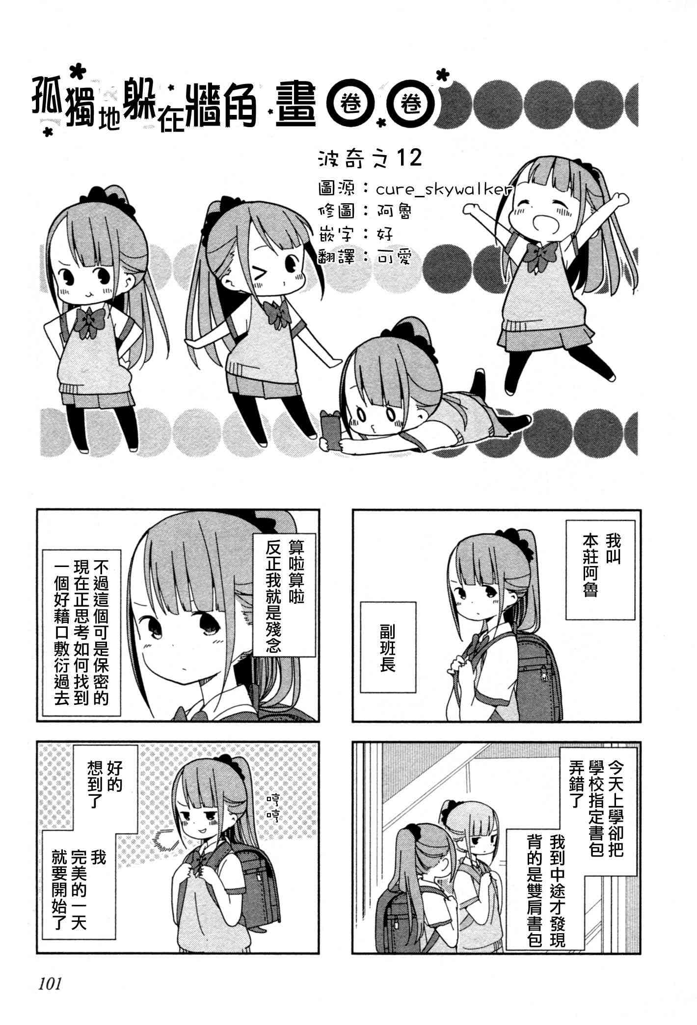 第 1 页