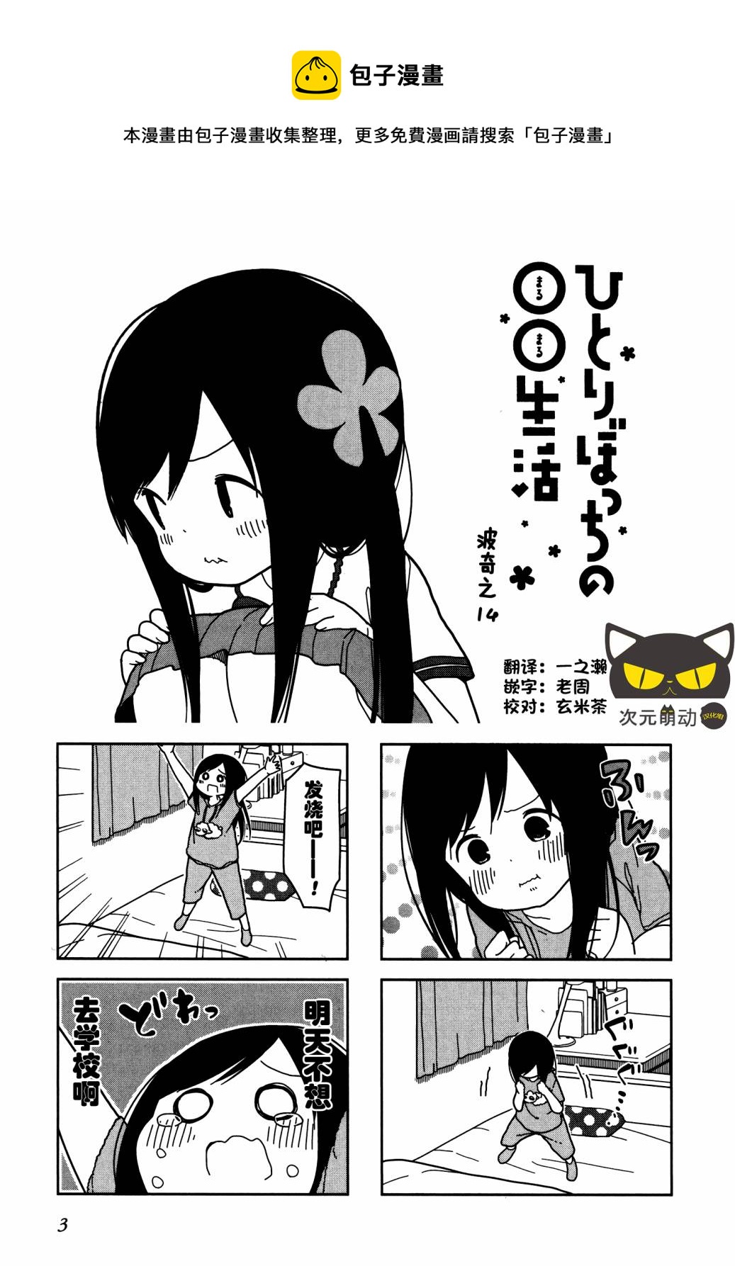 第 1 页