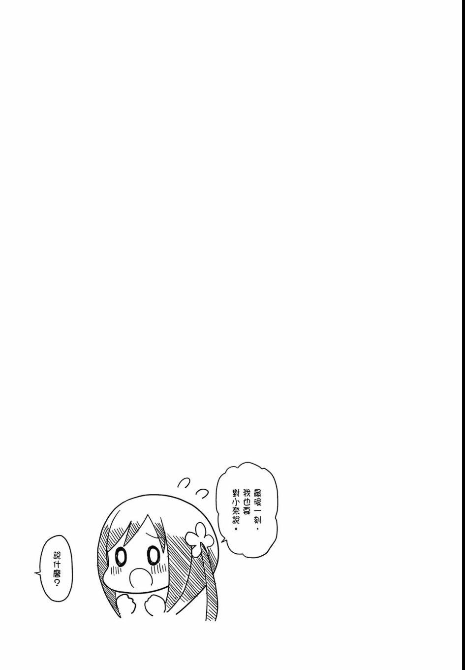 第 103 页