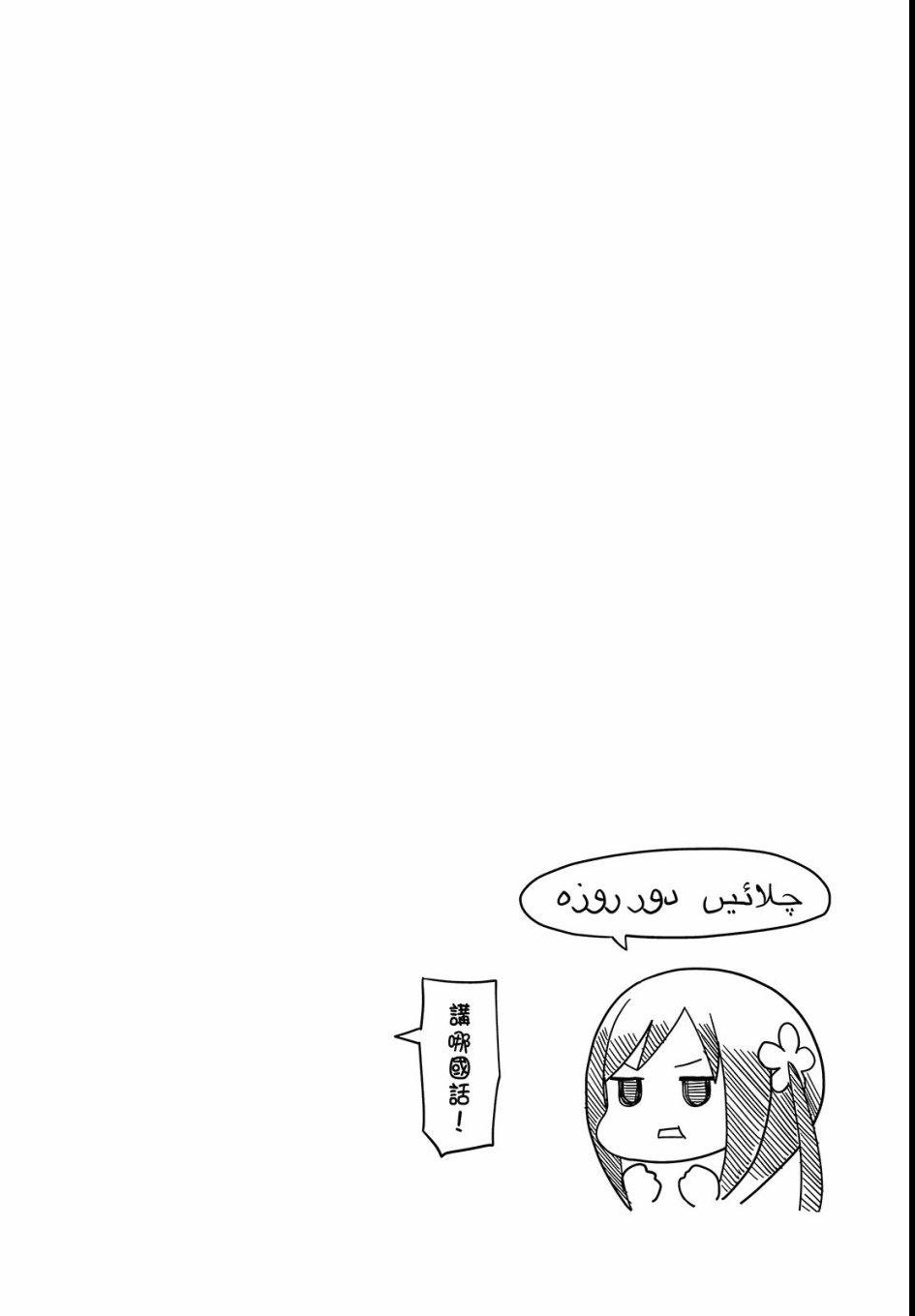 第 104 页