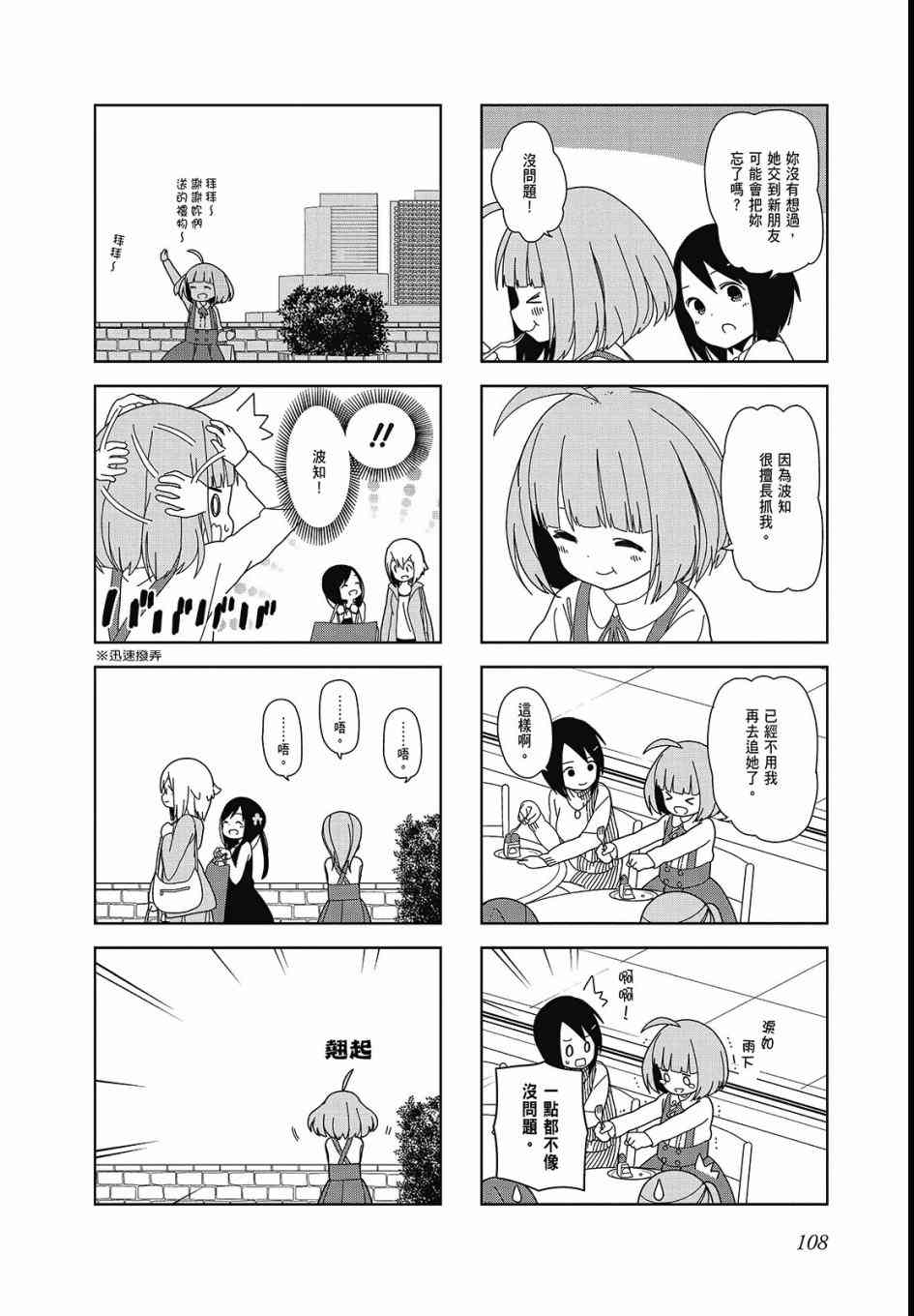 第 110 页