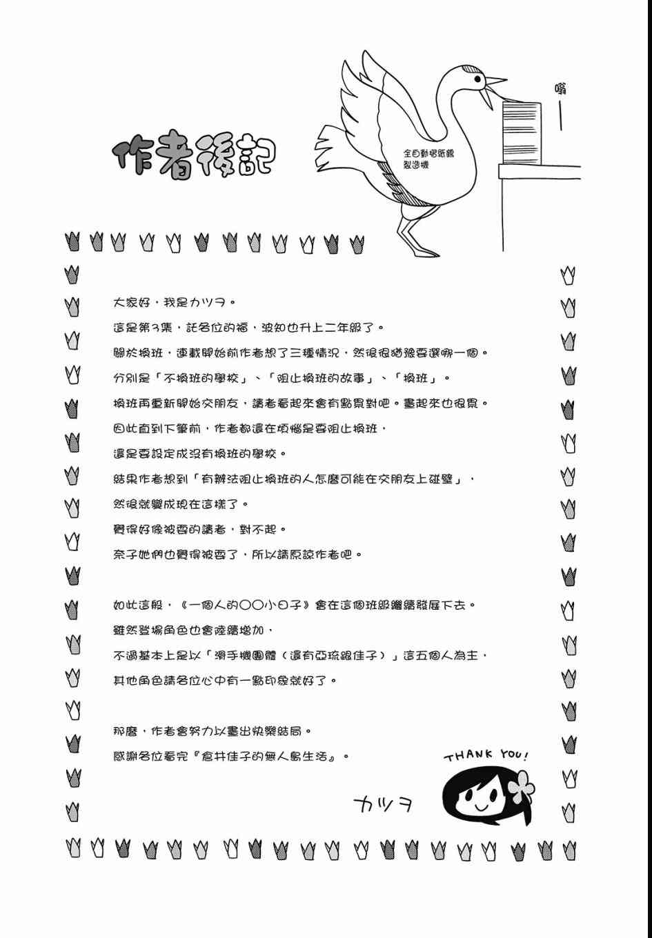 第 115 页