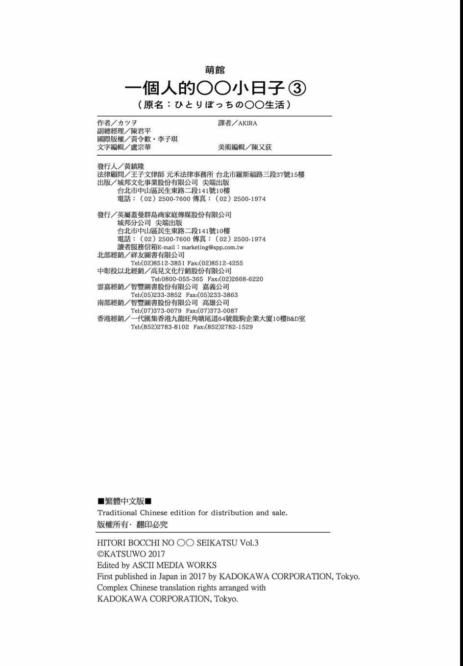 第 116 页
