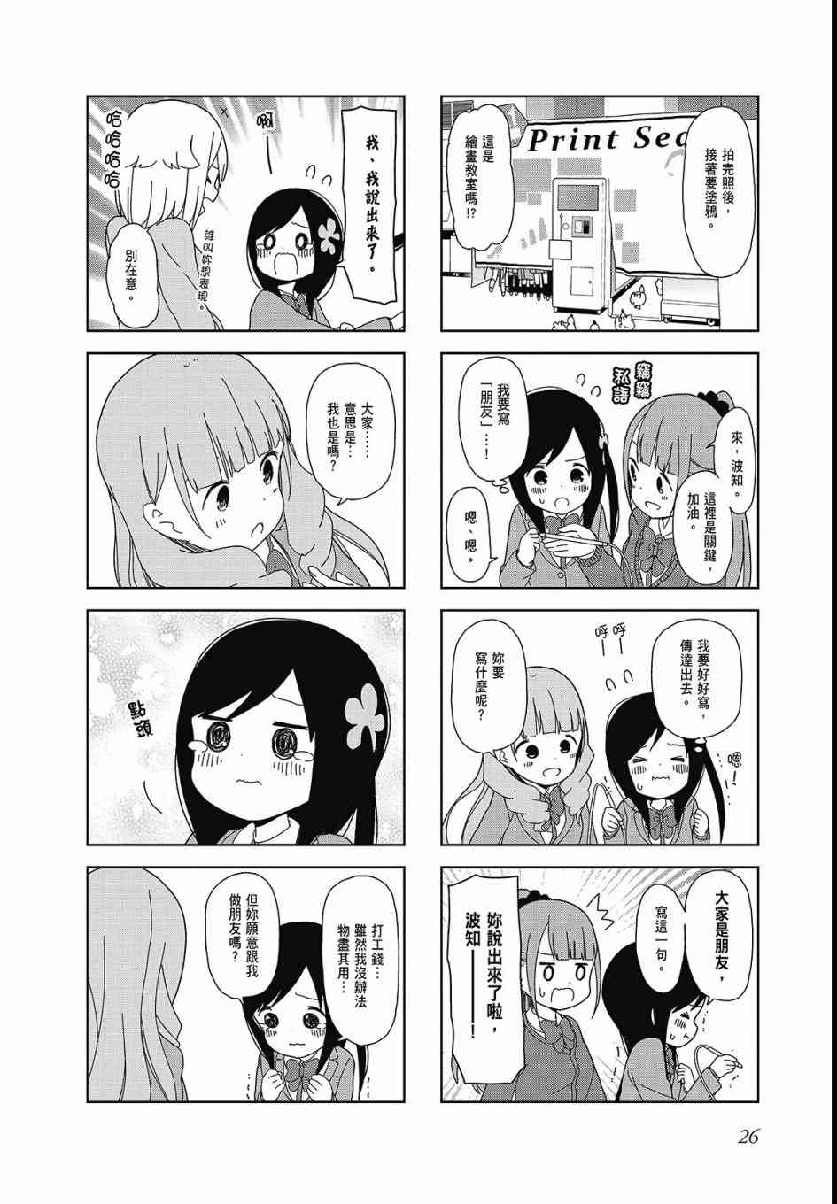 第 28 页