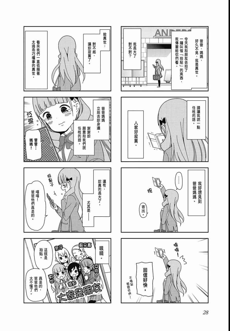 第 30 页