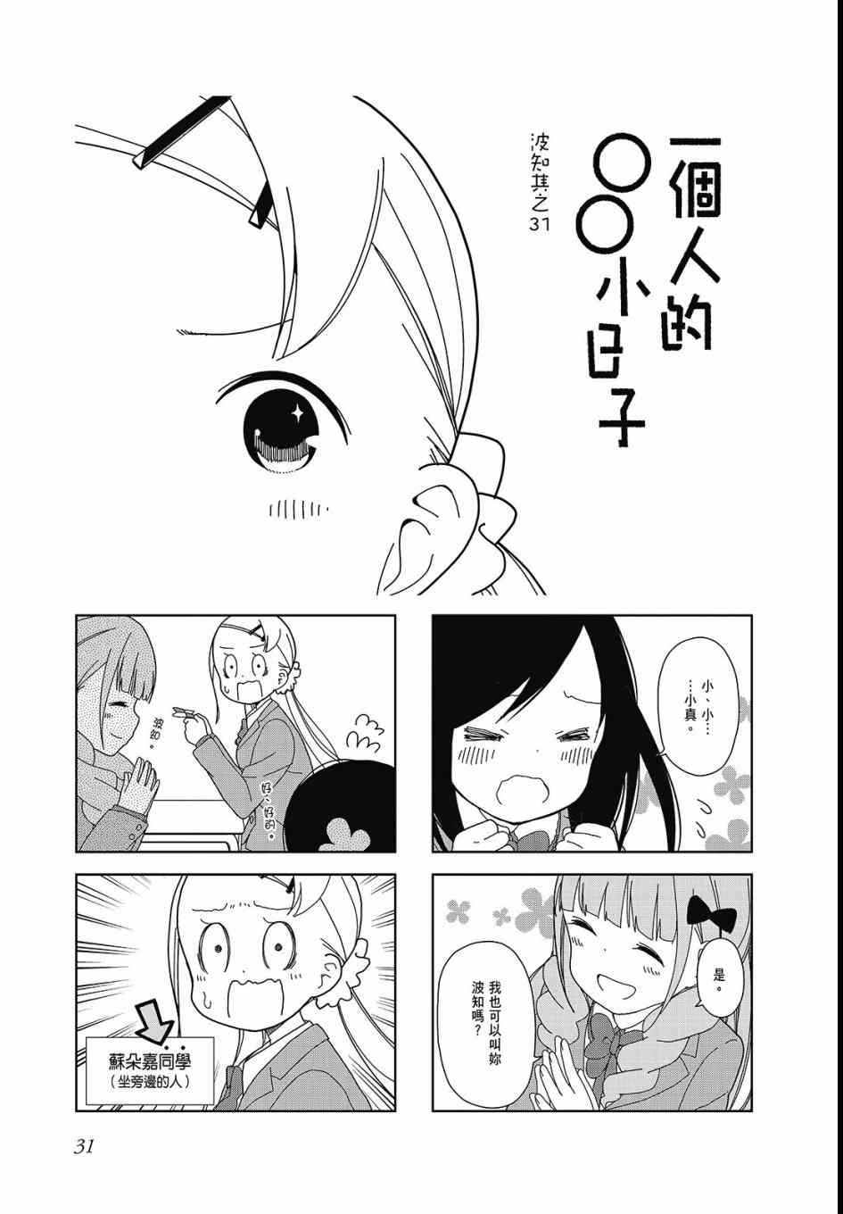 第 33 页