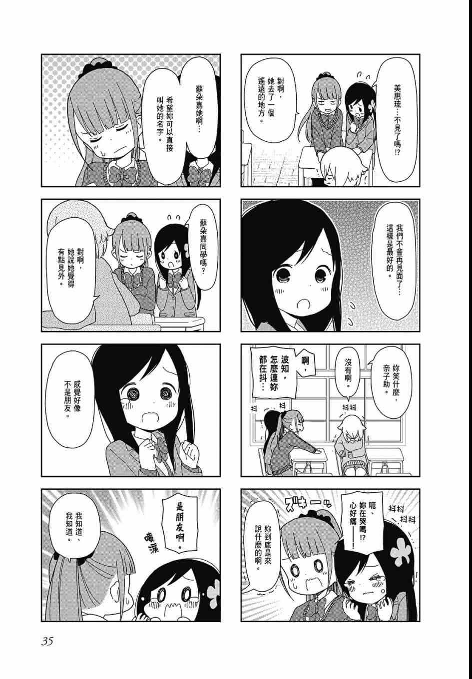第 37 页