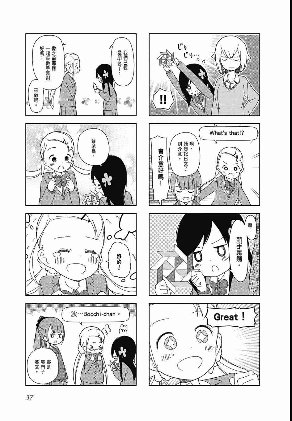 第 39 页