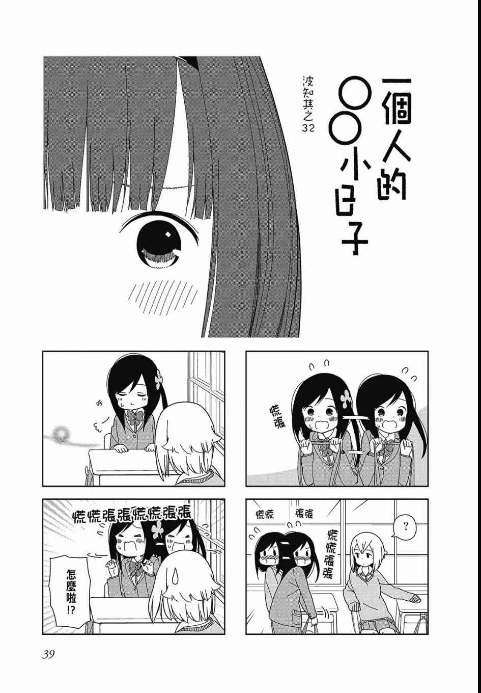 第 41 页