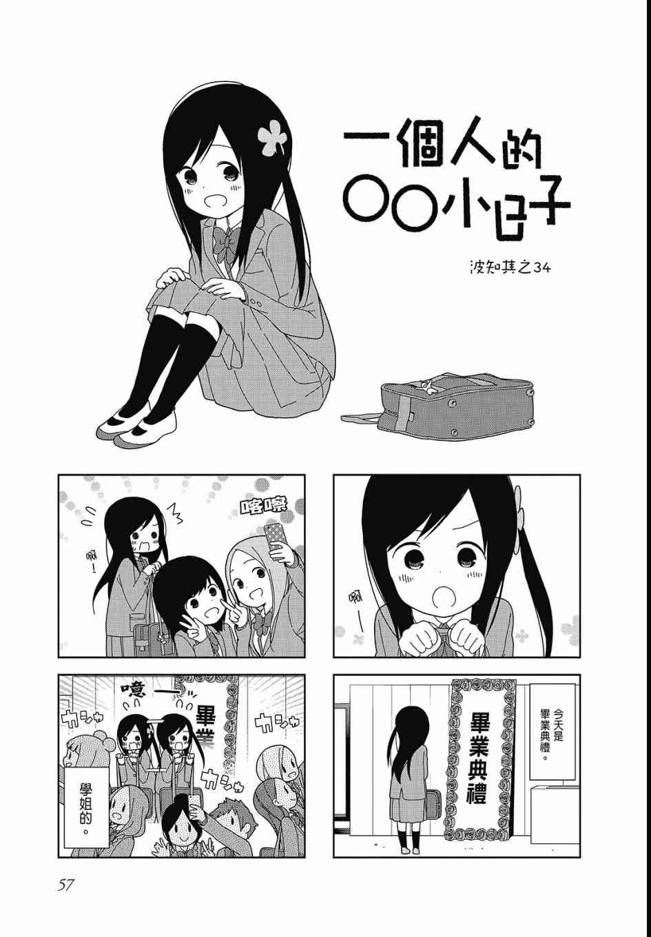 第 59 页