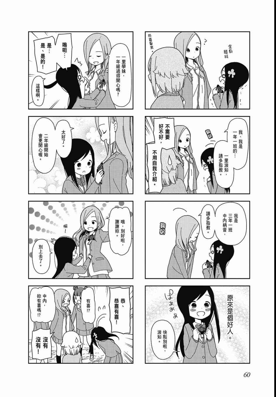 第 62 页