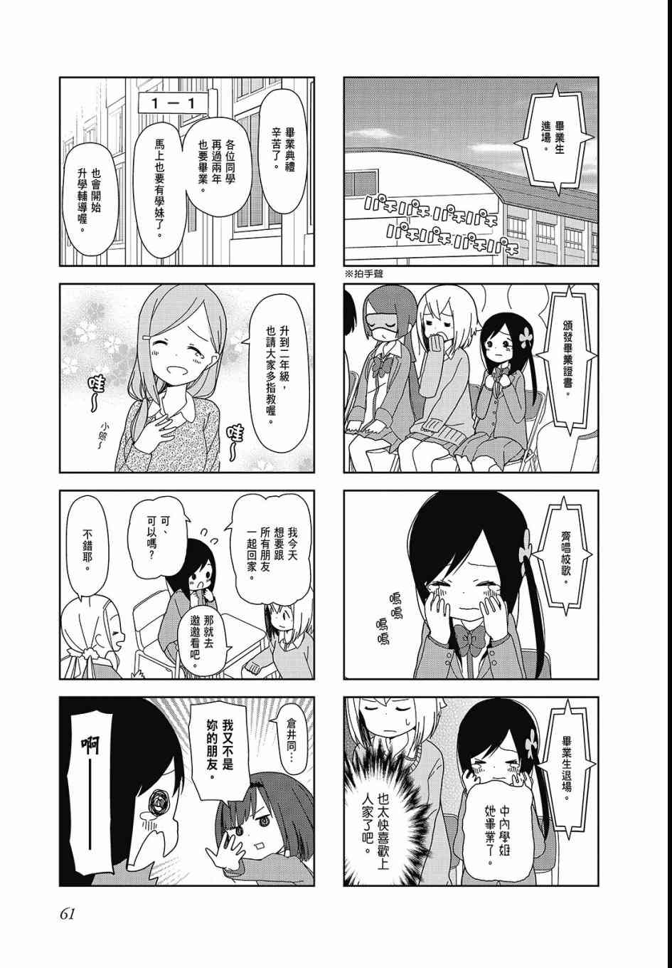 第 63 页