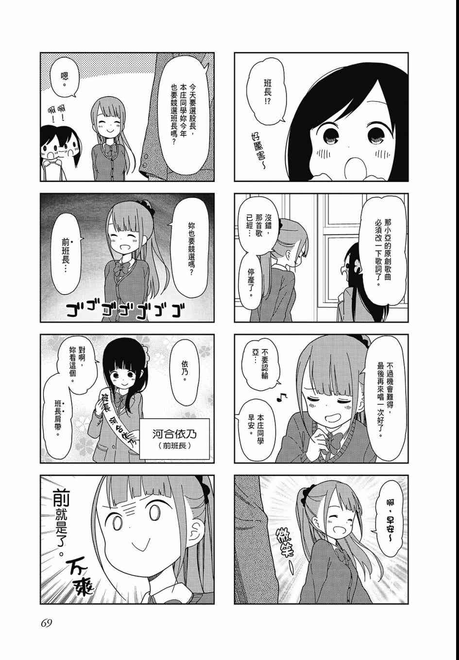 第 71 页