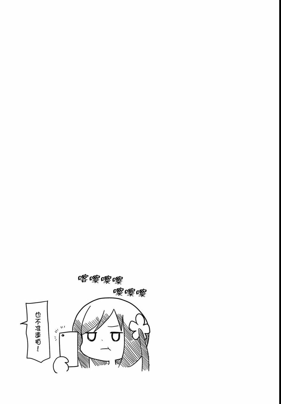 第 85 页