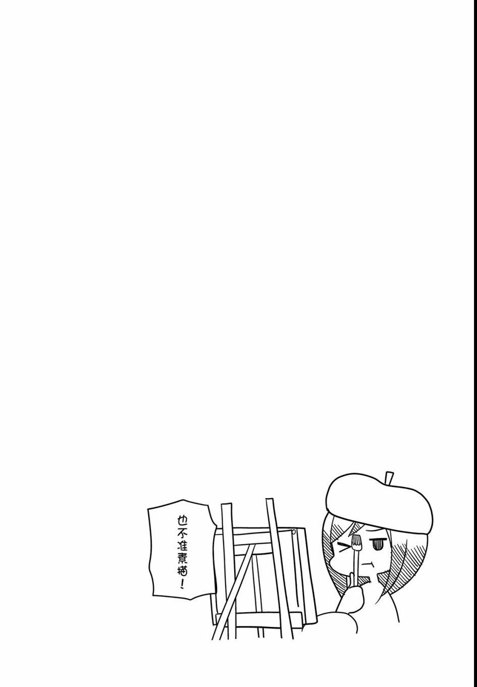 第 86 页