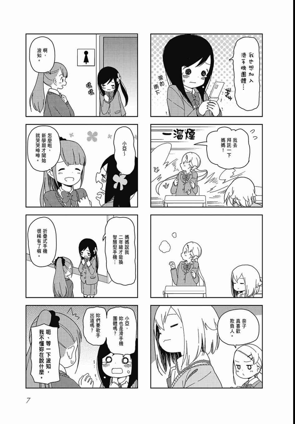 第 9 页