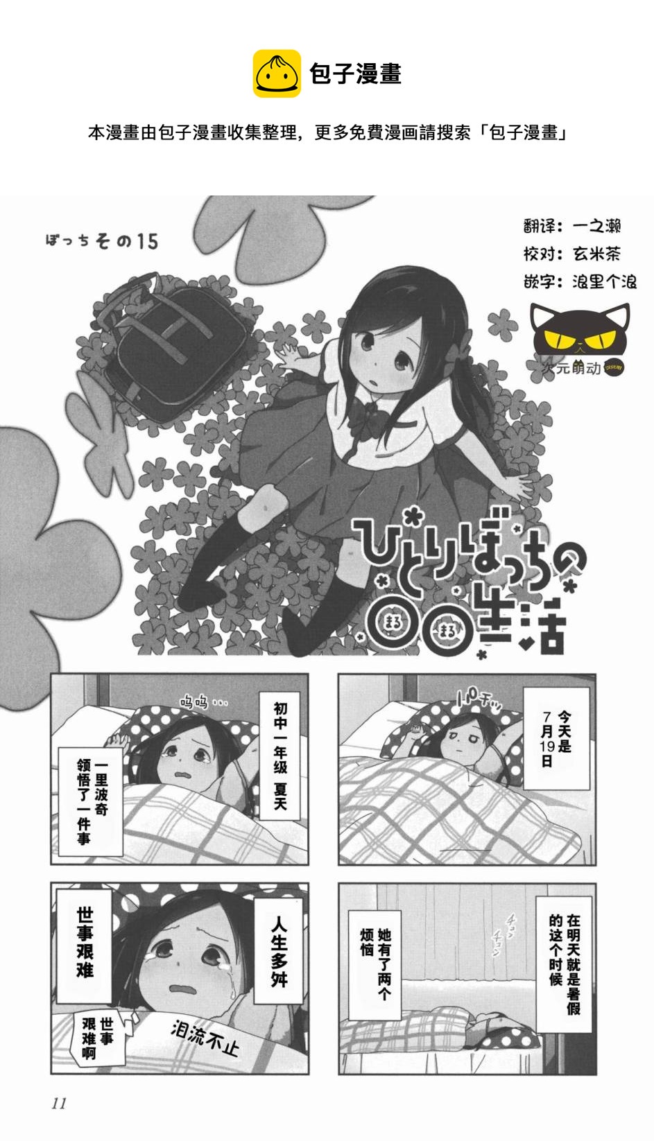 第 1 页