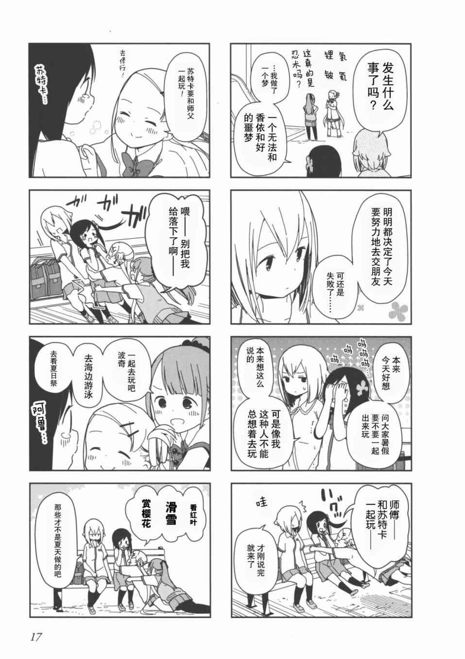 第 7 页