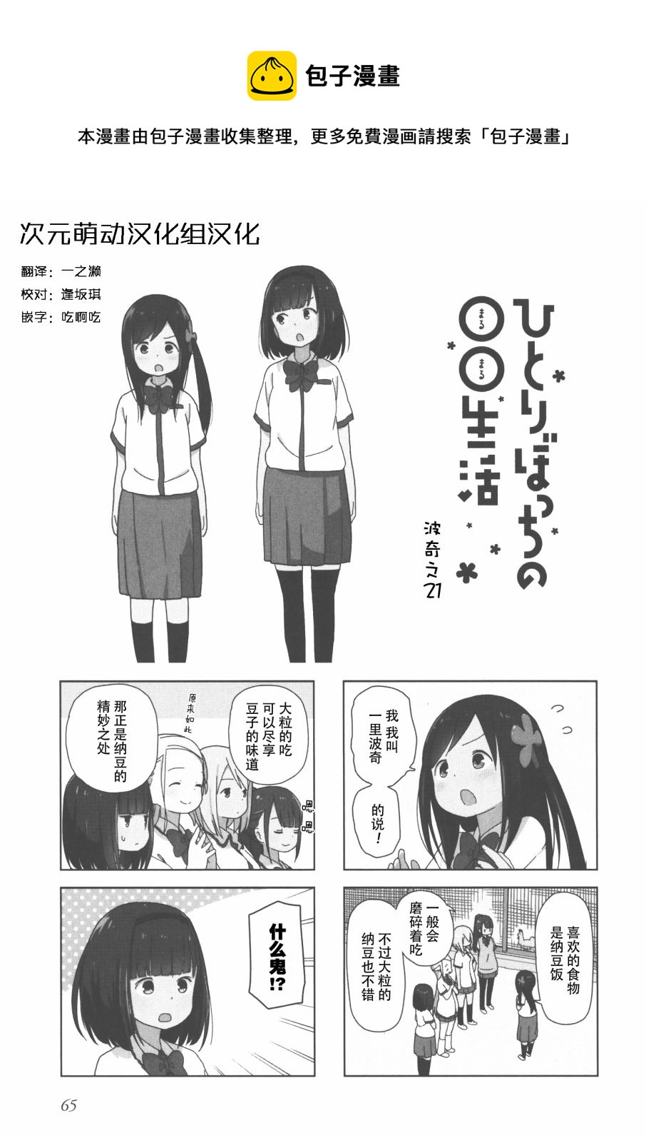 第 1 页