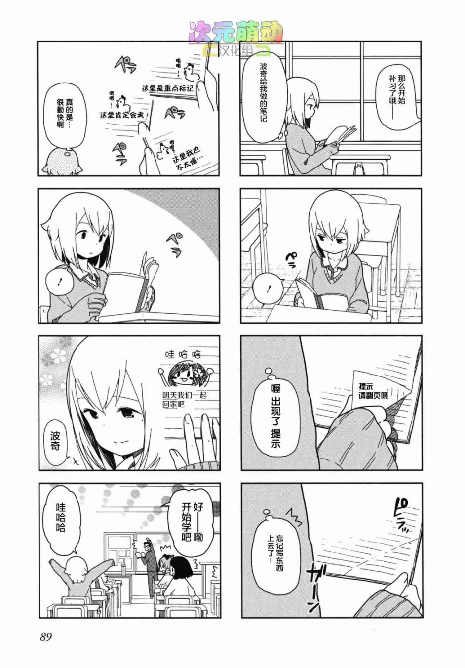 第 7 页