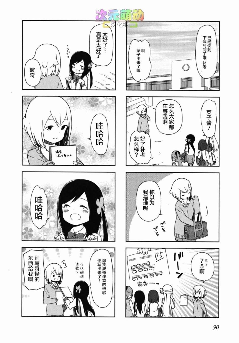 第 8 页