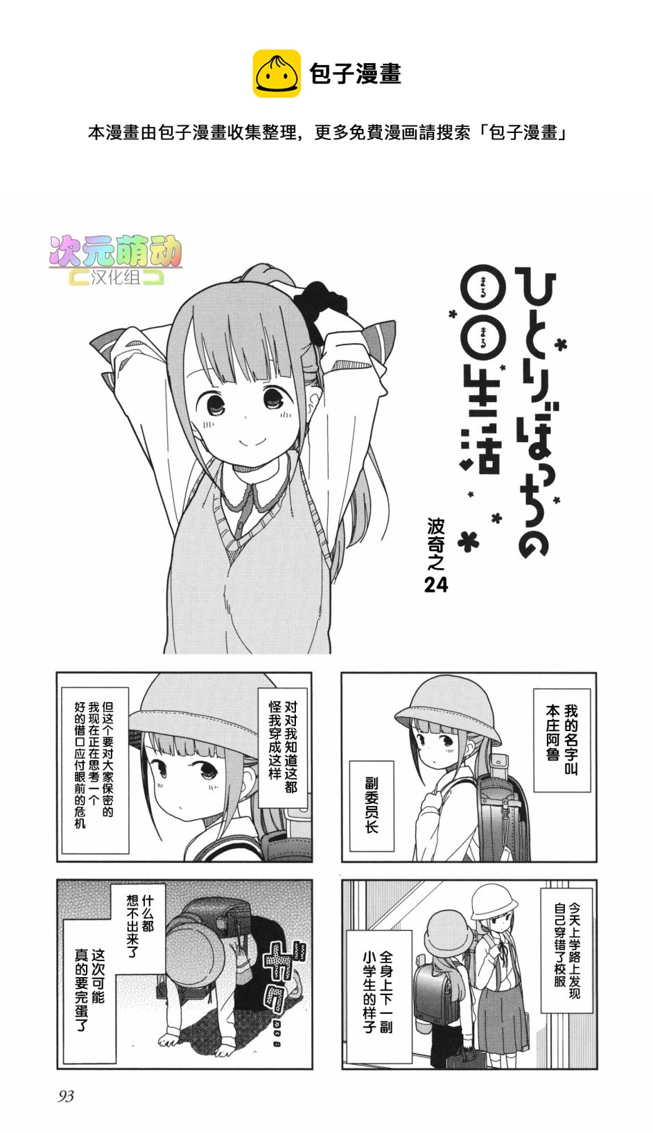 第 1 页