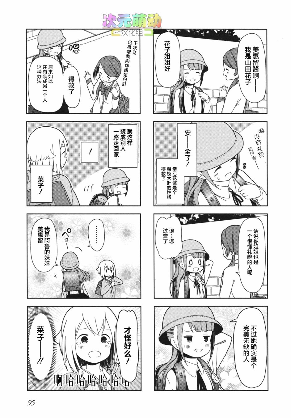 第 3 页