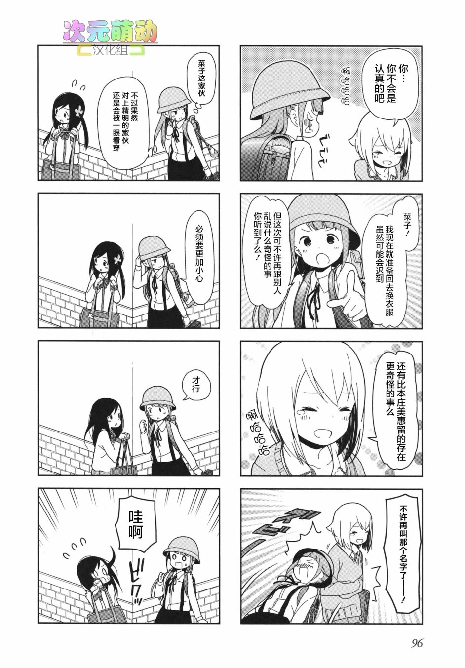 第 4 页
