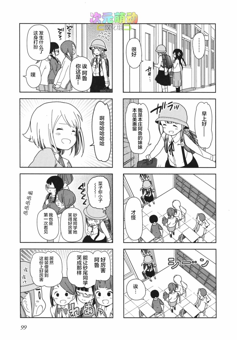 第 7 页