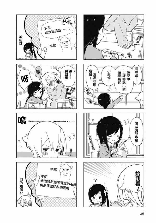 第 6 页