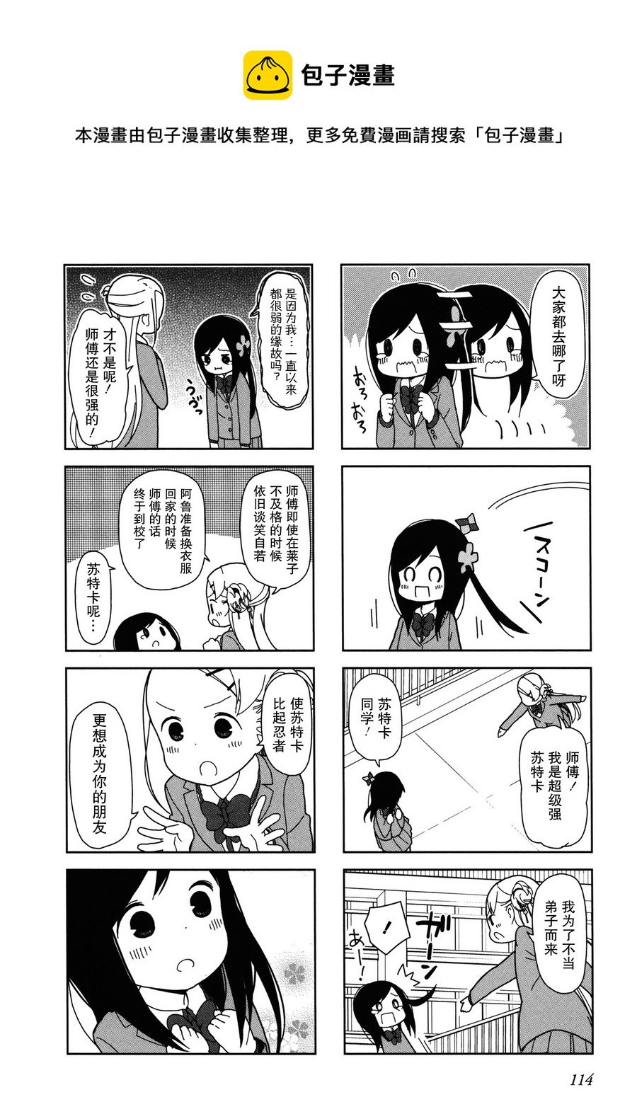 第 6 页