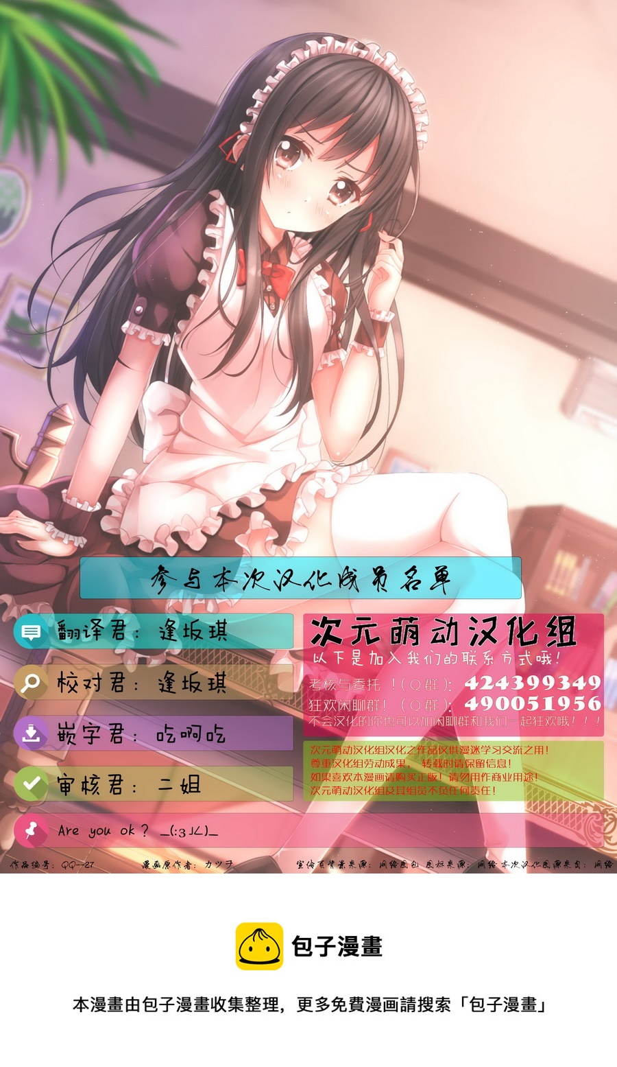 第 12 页