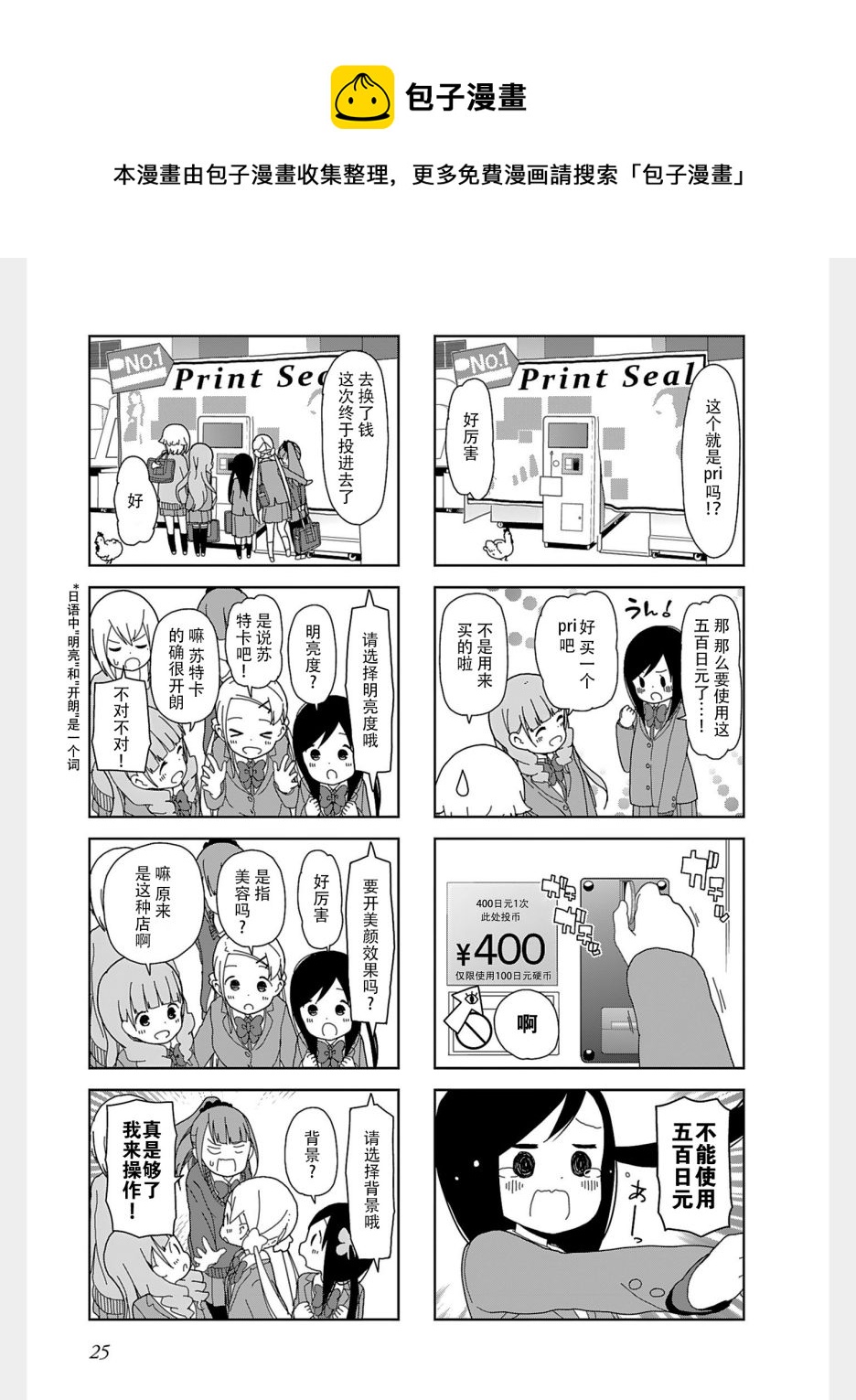 第 5 页