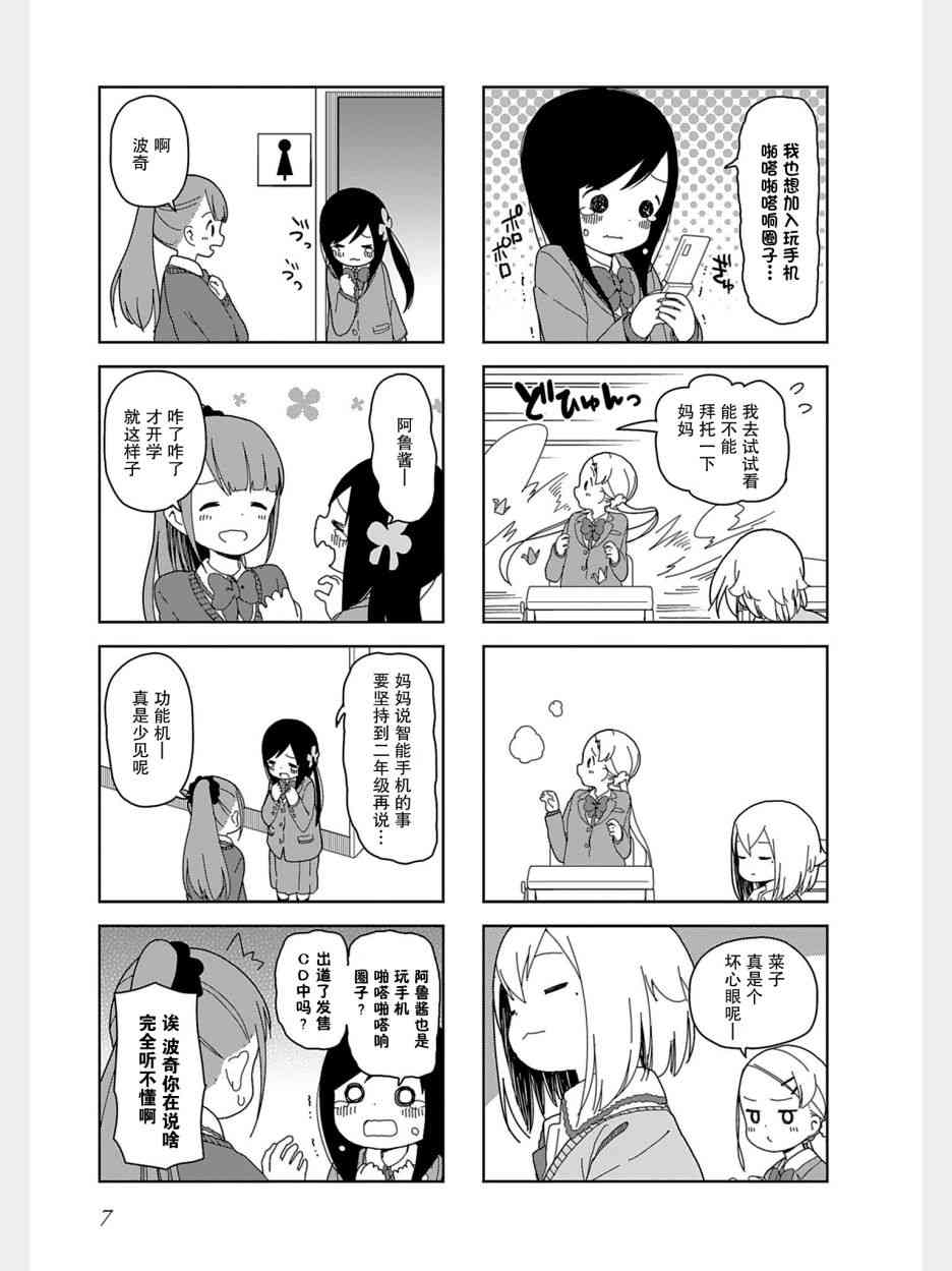 第 5 页