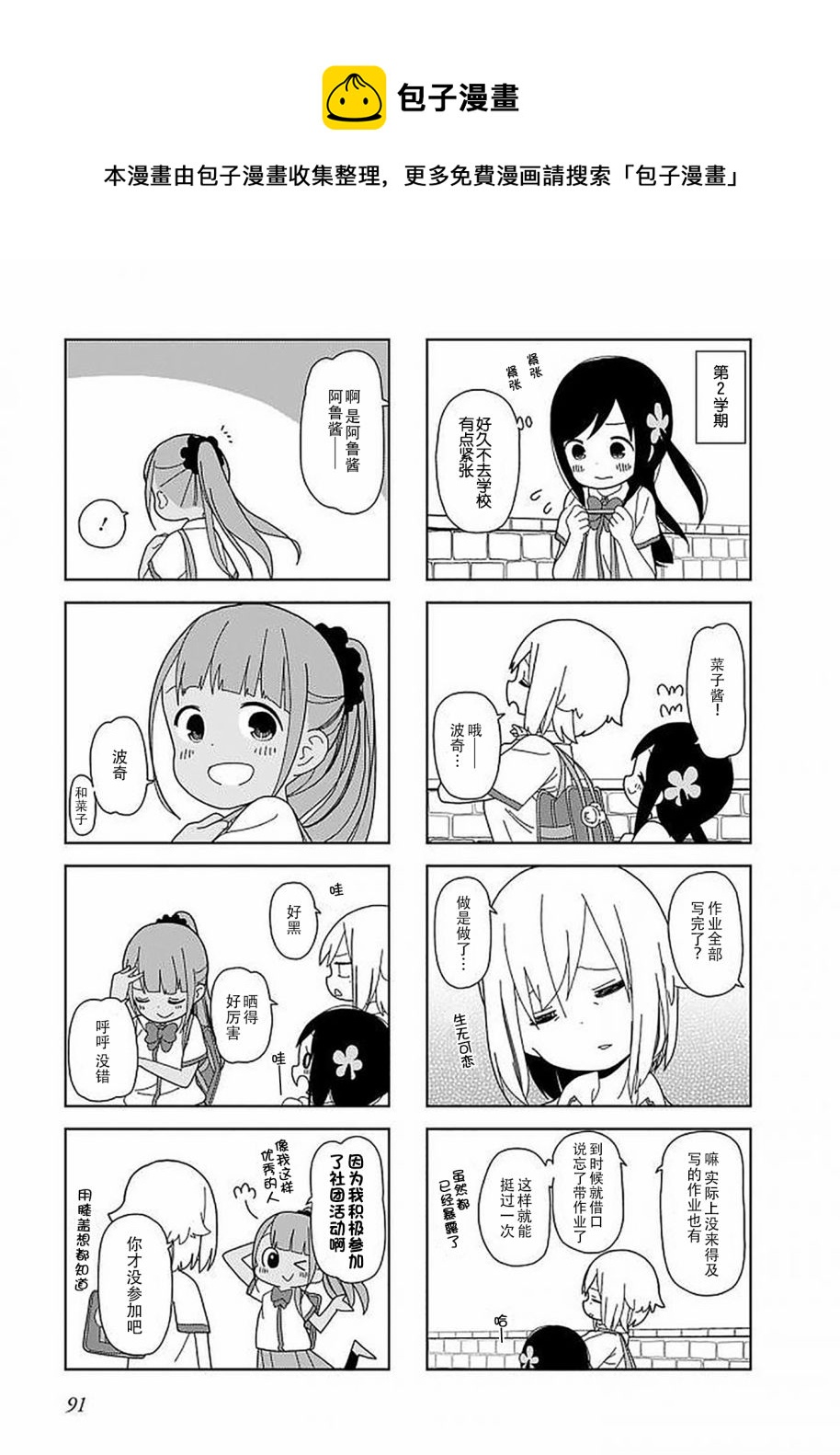 第 7 页
