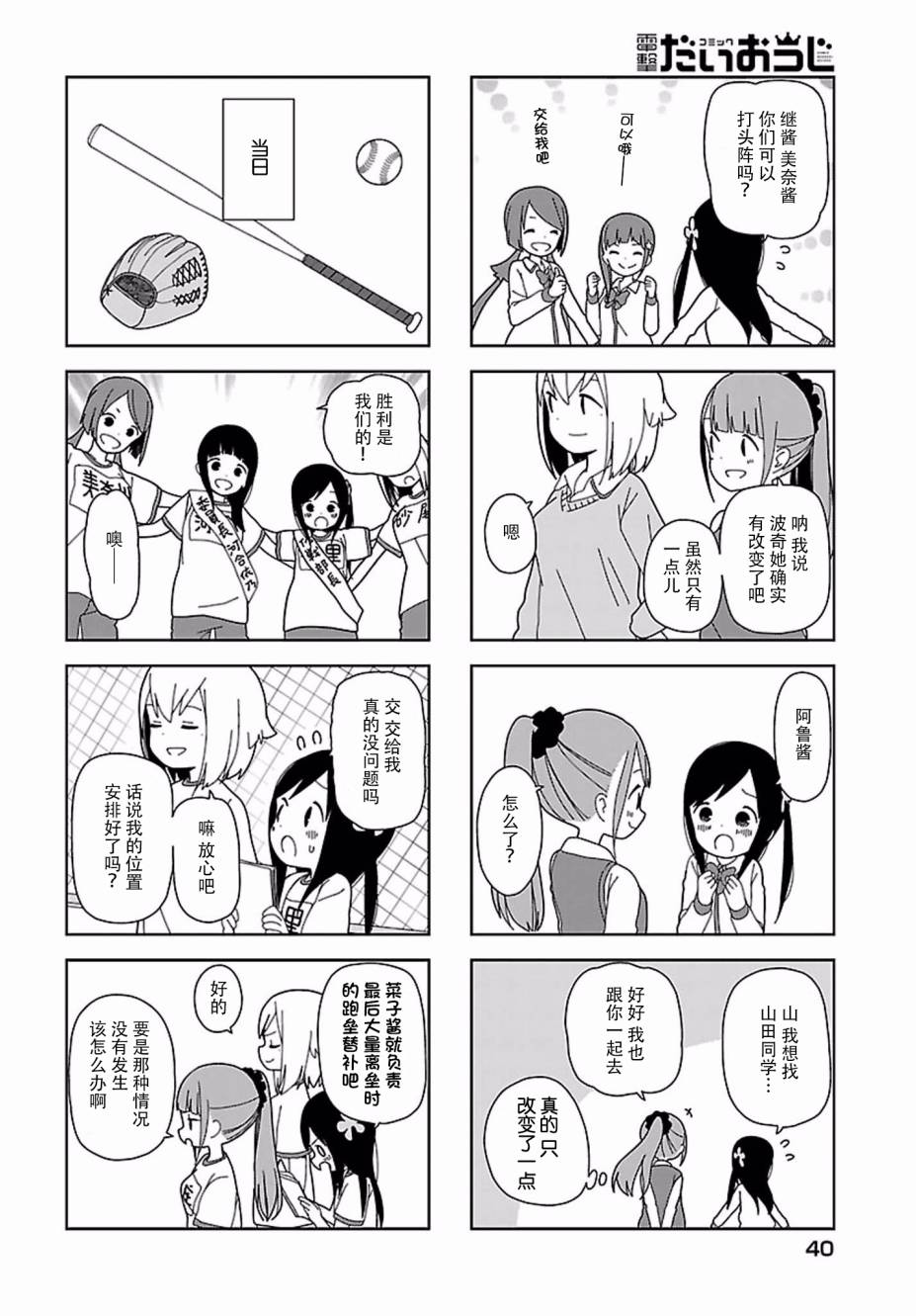 第 4 页