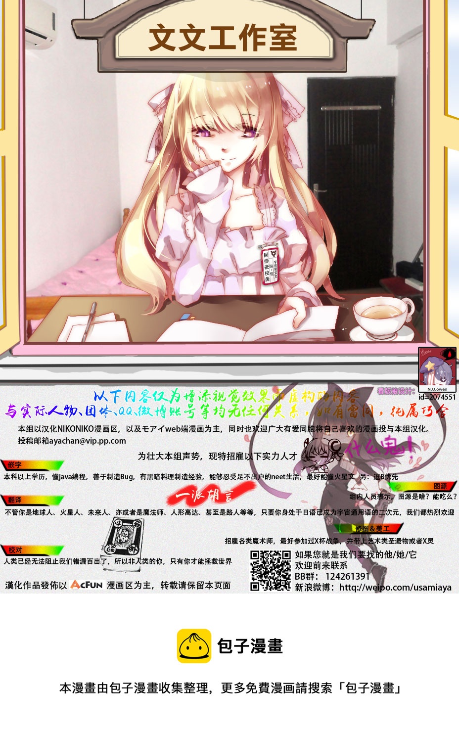 第 9 页