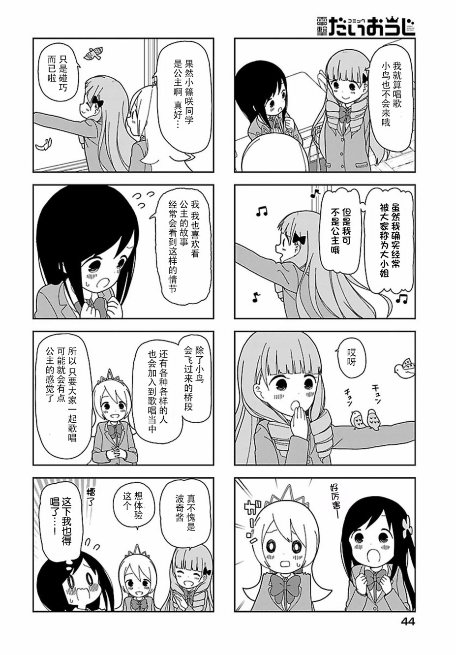 第 4 页
