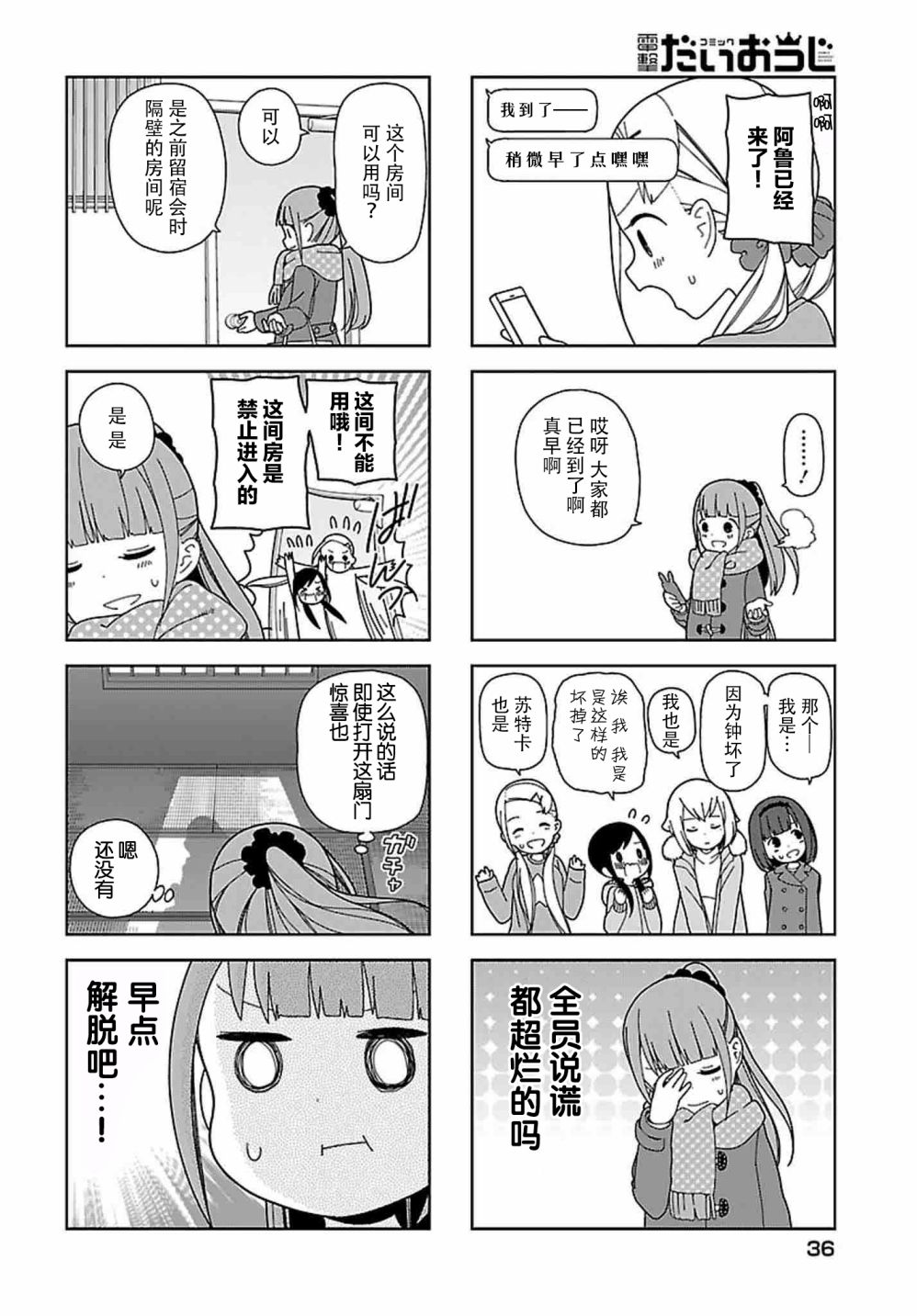 第 4 页
