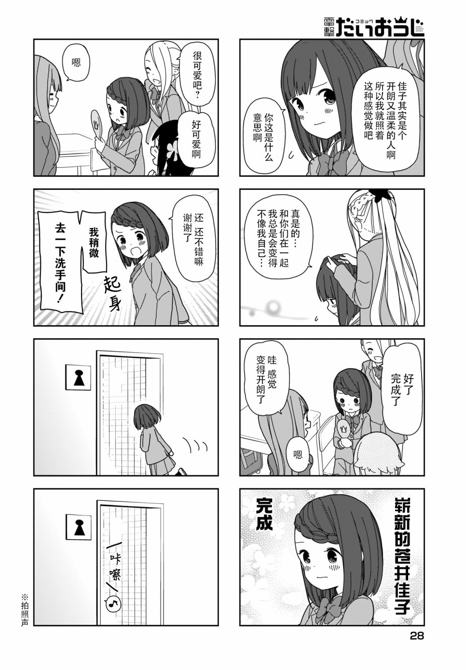 第 6 页
