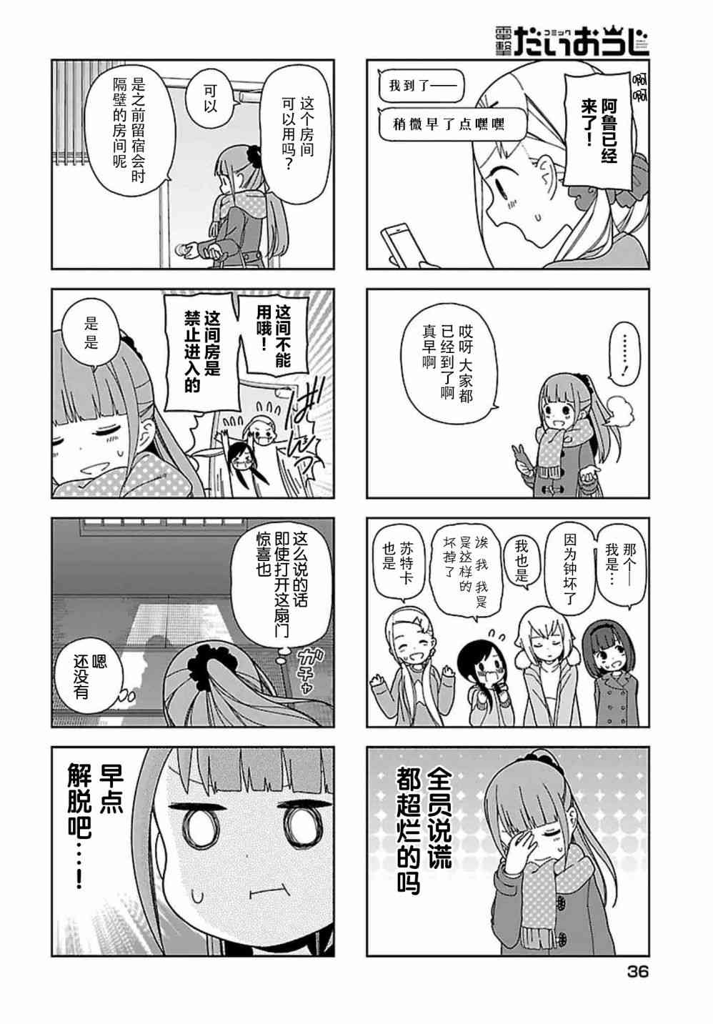 第 4 页