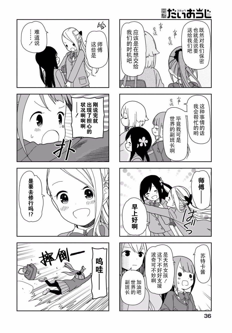 第 4 页