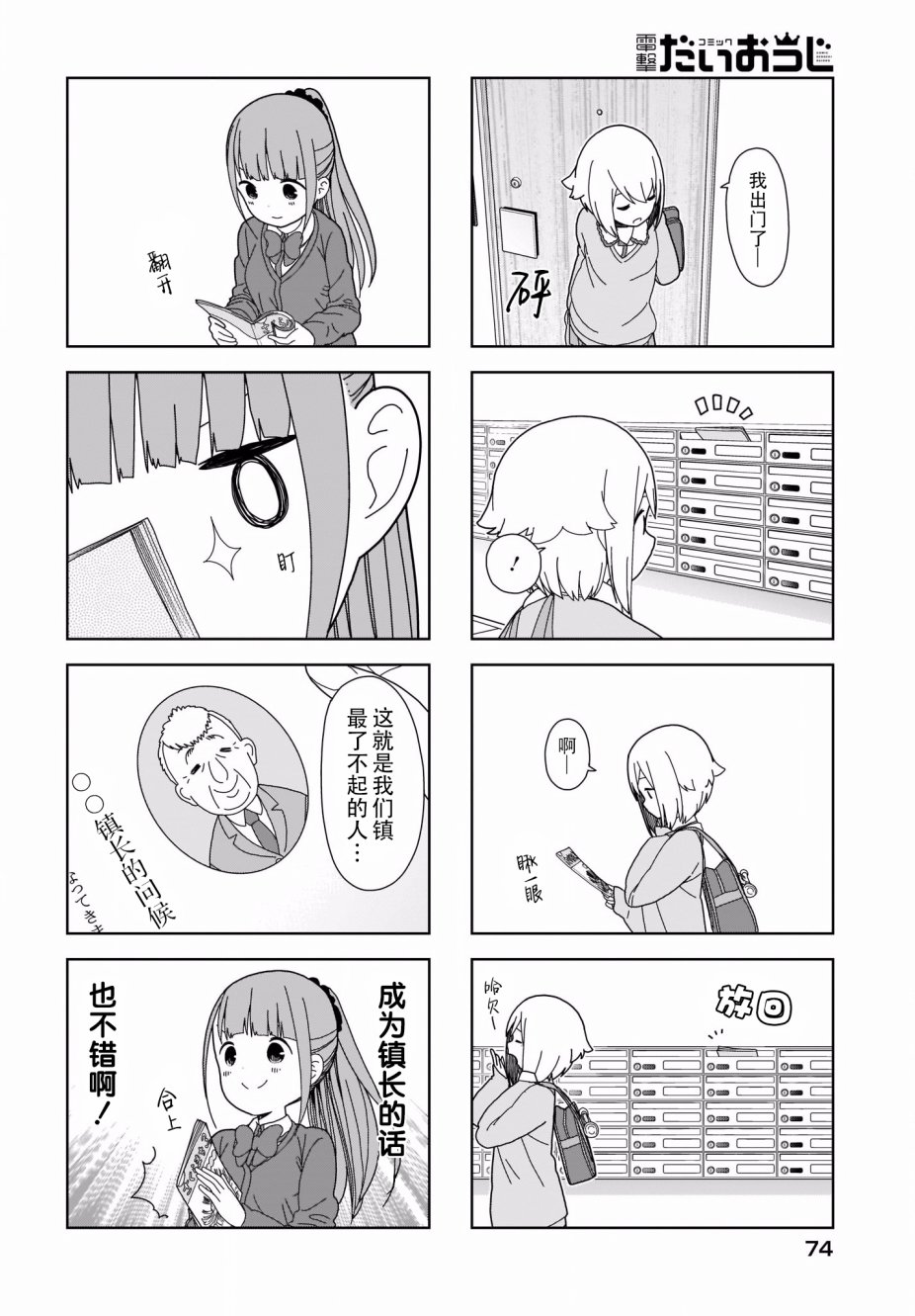 第 5 页