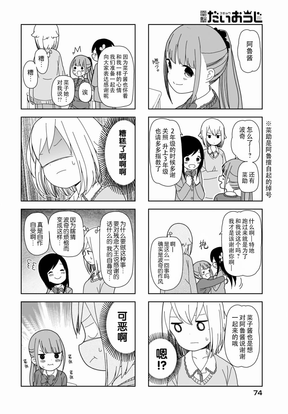 第 4 页