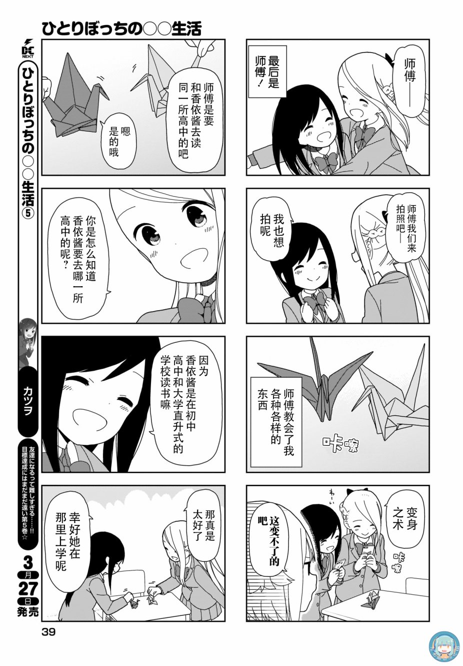 第 5 页