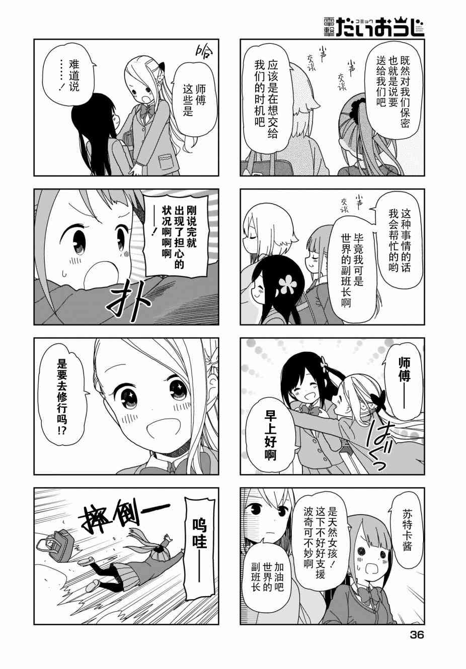第 4 页