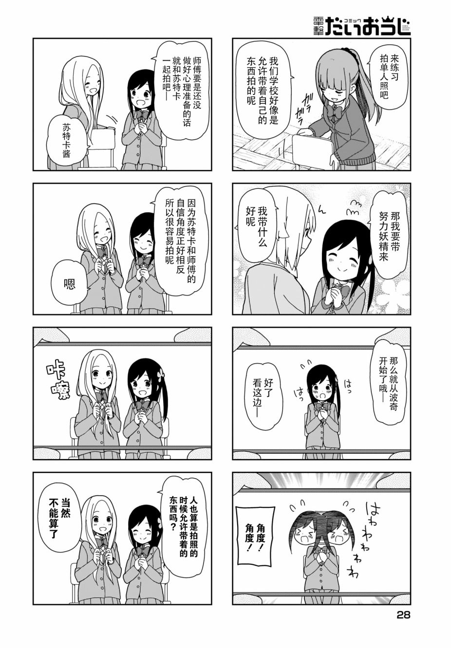 第 7 页